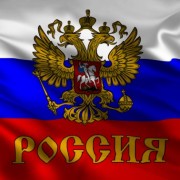 Зашто роба из Србије не стиже до Русије!?