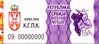 Евиденционе маркице за вина са географским пореклом – потврда порекла и квалитета